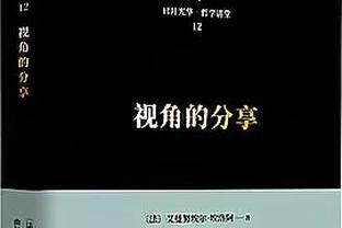 德国杯八强：德丙萨尔布吕肯连斩拜仁法兰克福晋级，多特出局