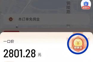 奥哈拉：这支切尔西毫无领导力，他们应该请回特里来管更衣室